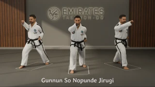 Référence technique du coup de poing haut en position de marcher (Gunnun So Nopunde Jirugi)